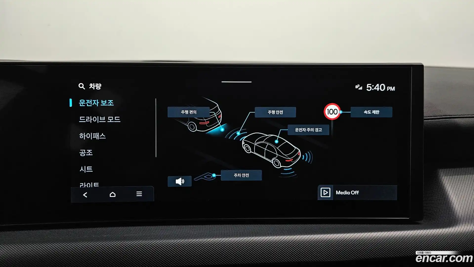 Sonata Hyundai 2026.0-OPTION-019