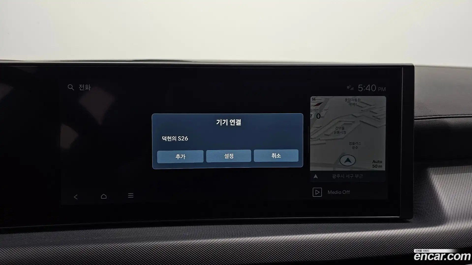 Sonata Hyundai 2026.0-OPTION-044