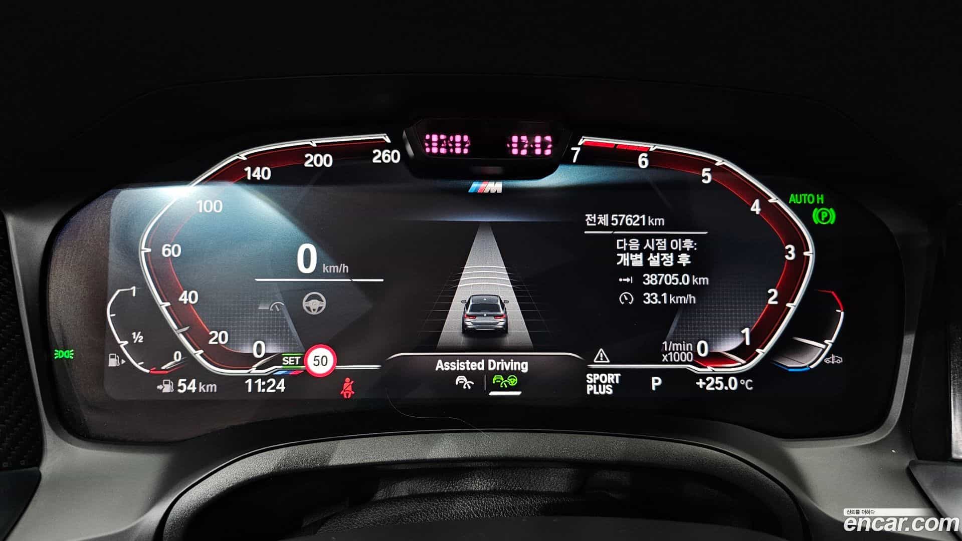 3-Series BMW 2022.1-INNER-008