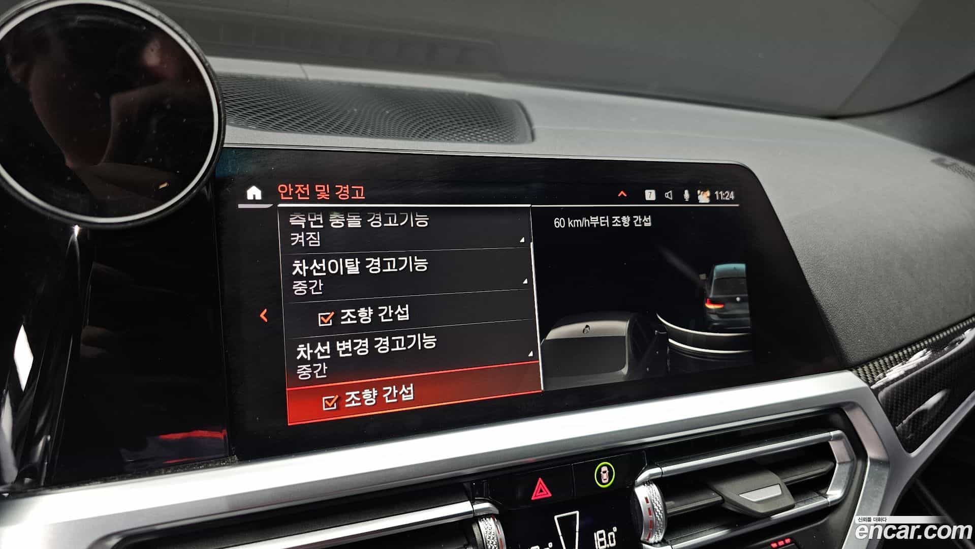 3-Series BMW 2022.1-OPTION-020