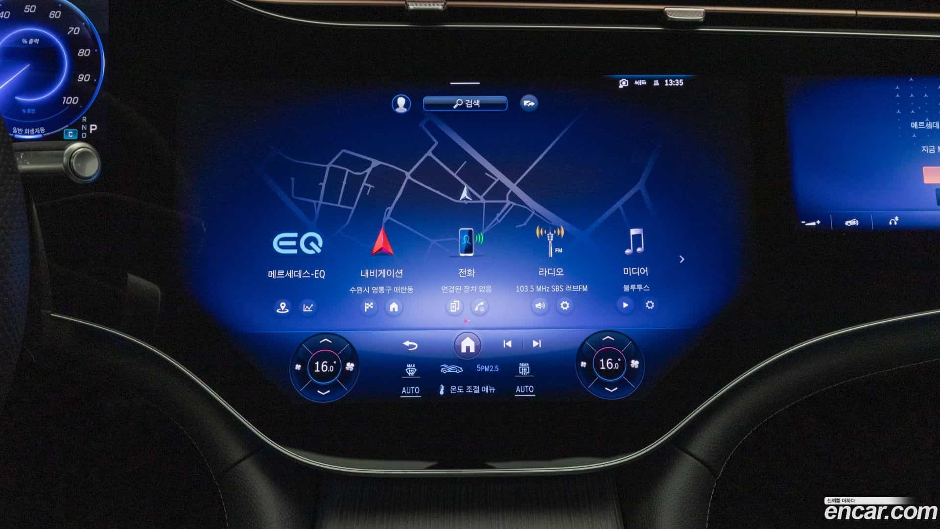 EQS Mercedes-Benz 2023.11-OPTION-015