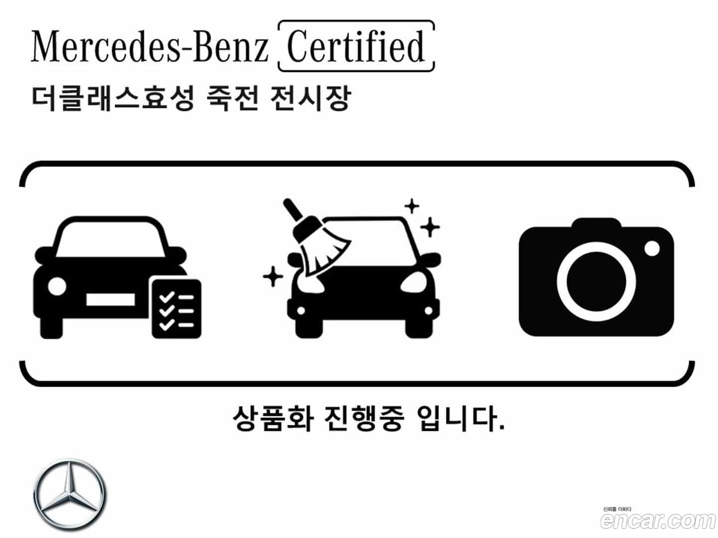 EQS Mercedes-Benz 2023.11-OPTION-022