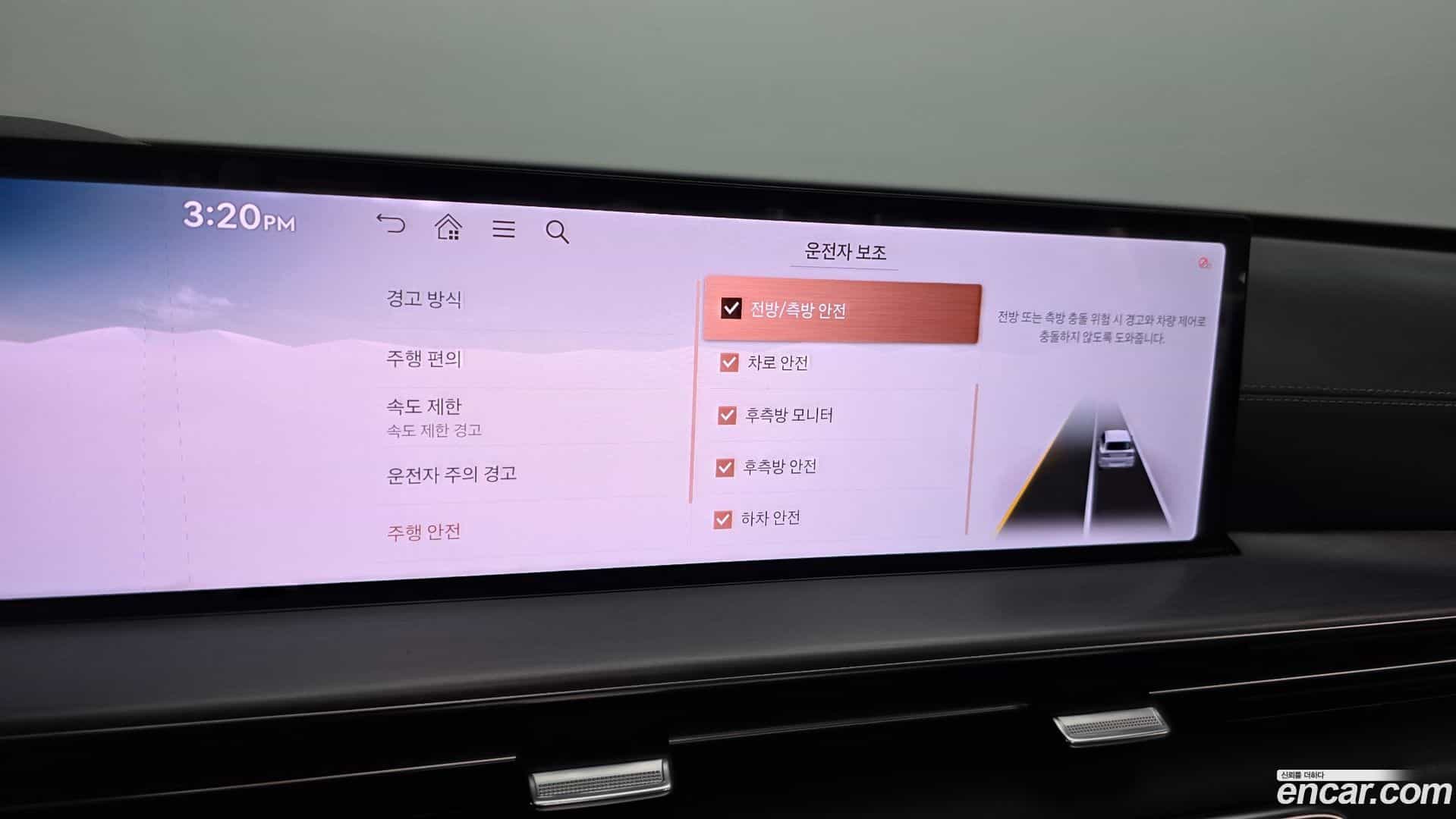 GV80 Genesis 2024.3-OPTION-045