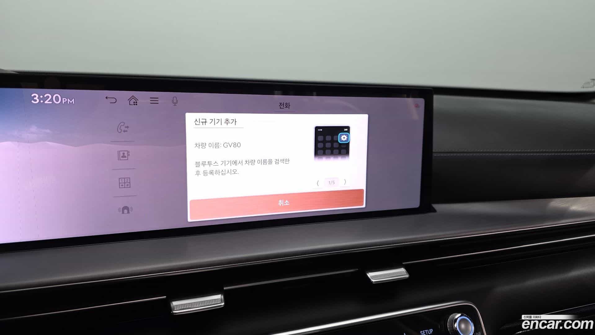 GV80 Genesis 2024.3-OPTION-048