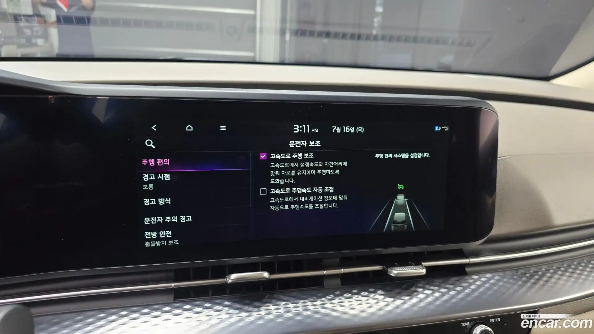 Canival Kia 2022.11-OPTION-019