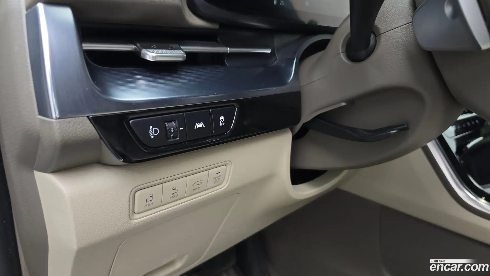 Canival Kia 2022.11-OPTION-040