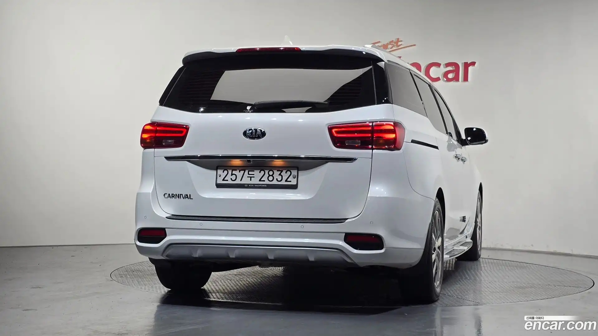 Canival Kia 2020.1-OUTER-004