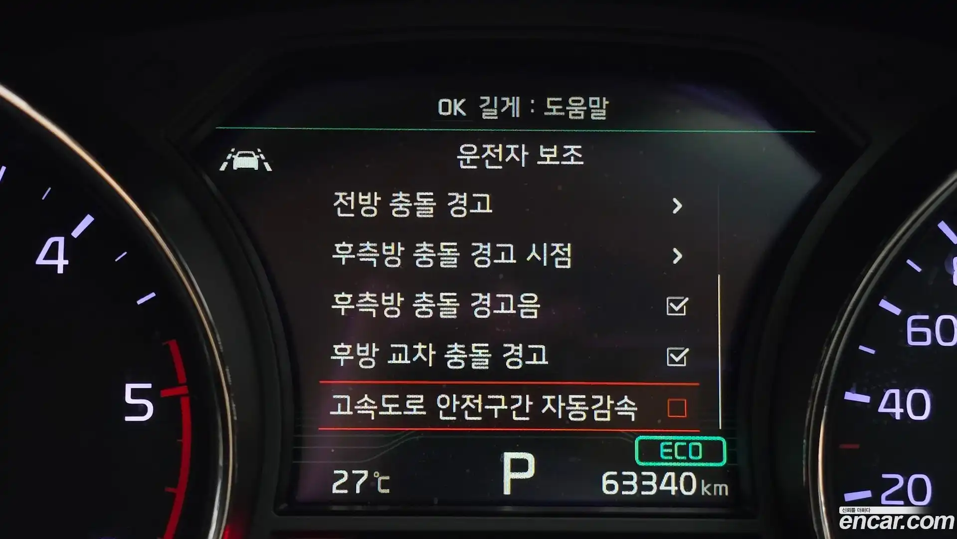 Canival Kia 2020.1-OPTION-024