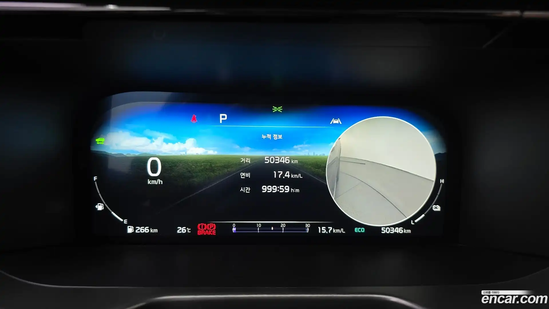 Sorento Kia 2022.11-INNER-008