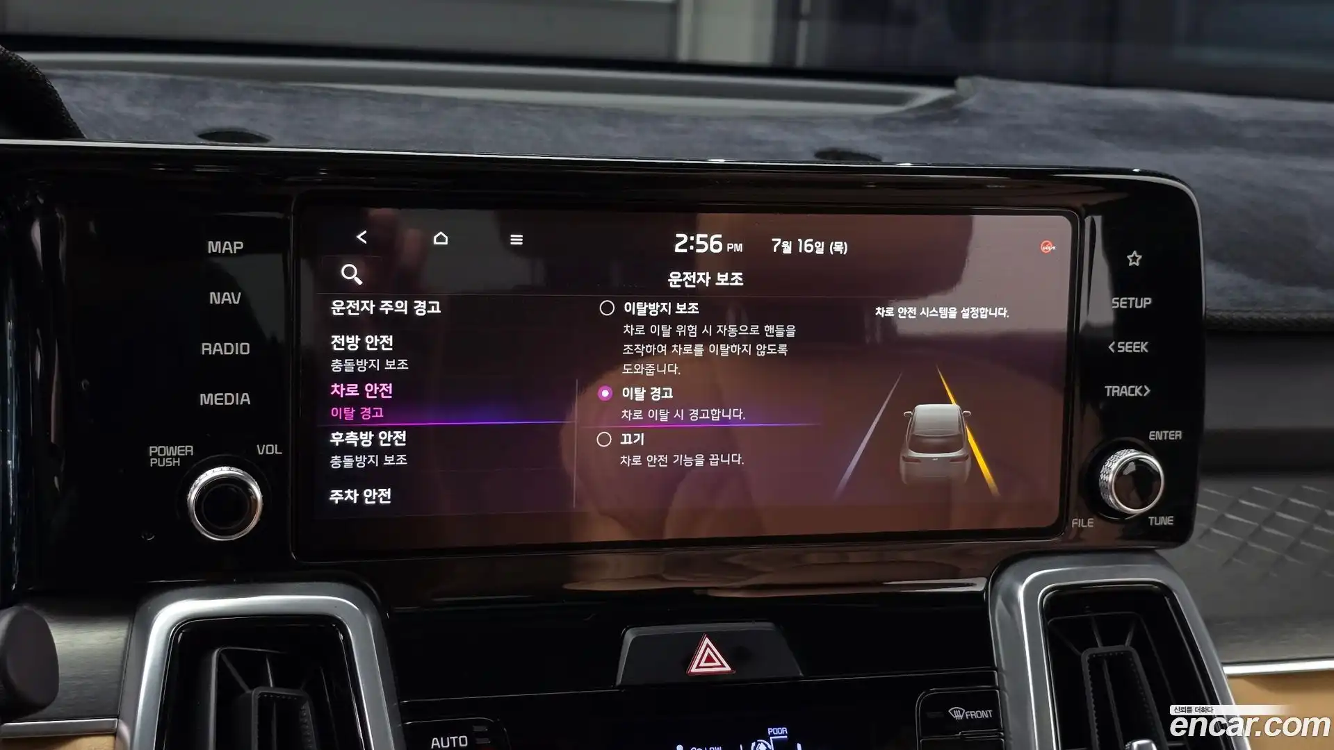 Sorento Kia 2022.11-OPTION-019