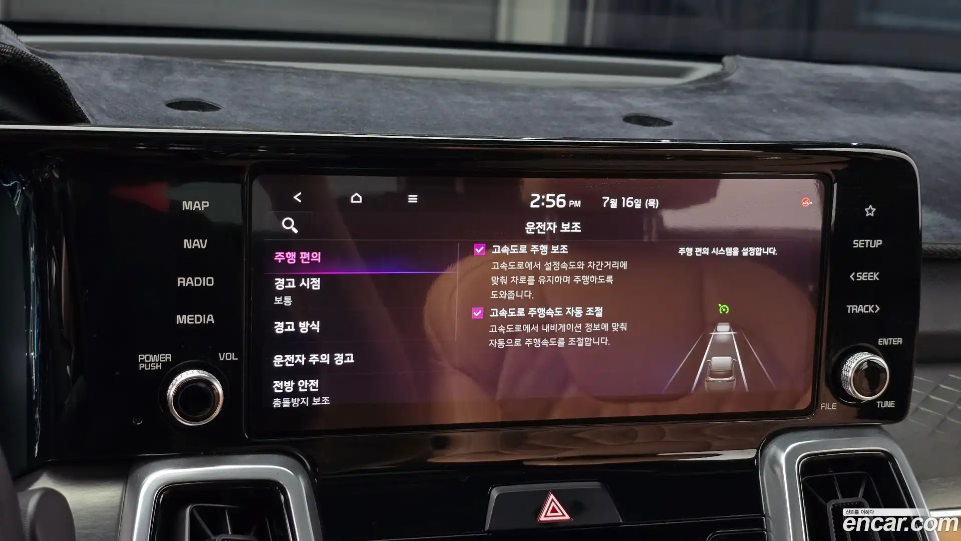 Sorento Kia 2022.11-OPTION-020