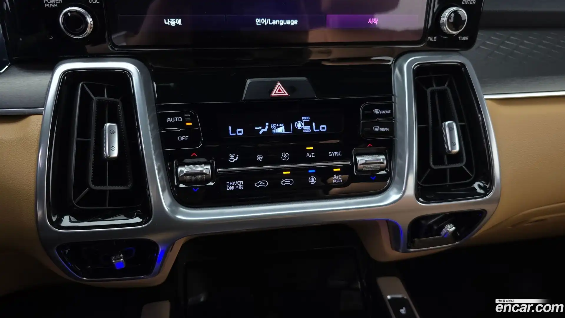 Sorento Kia 2022.11-OPTION-021