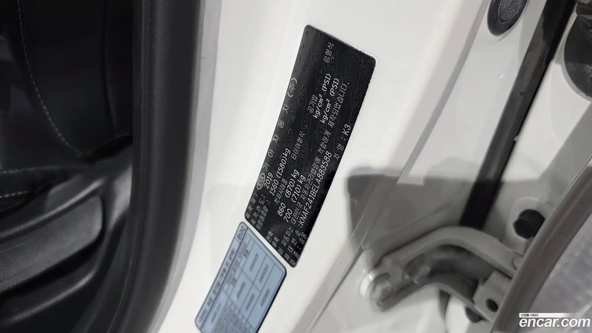 K3 Kia 2019.11-OPTION-022