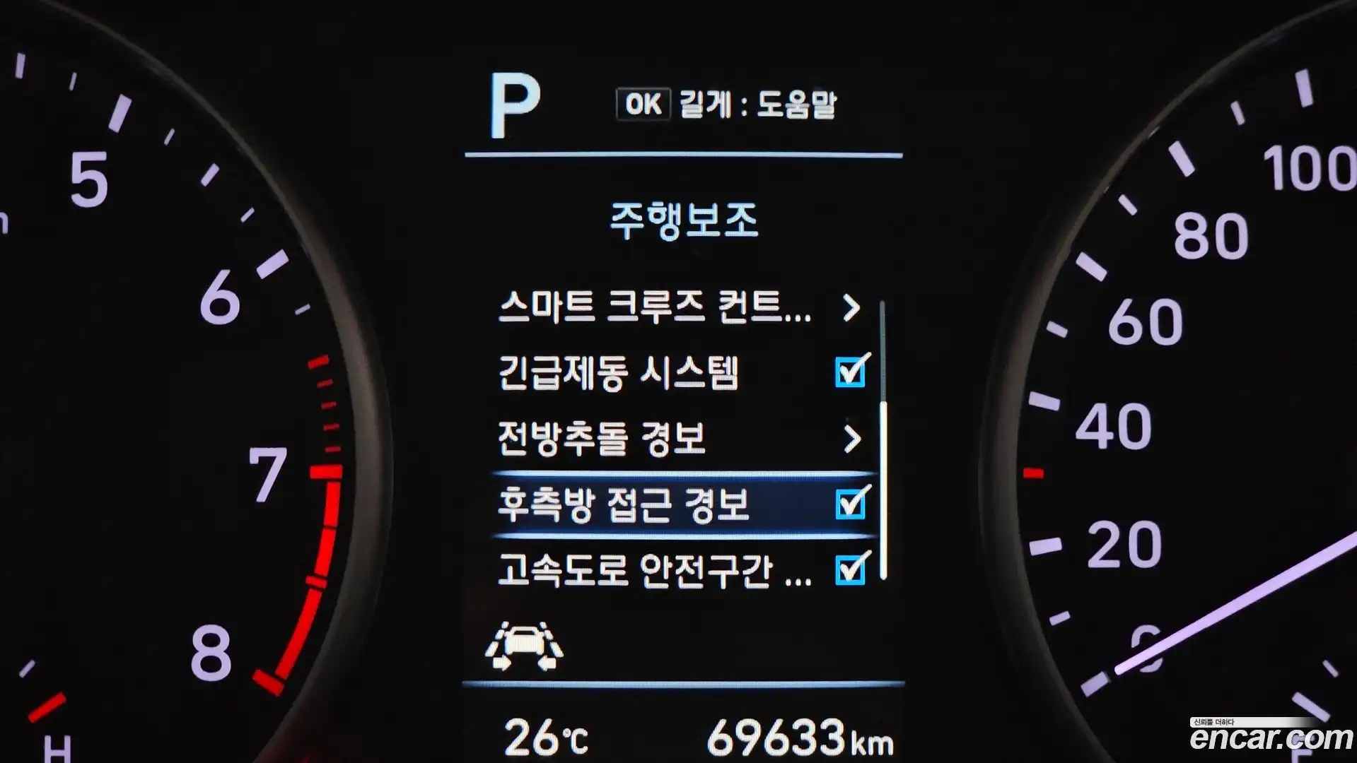 i30 Hyundai 2018.8-OPTION-020