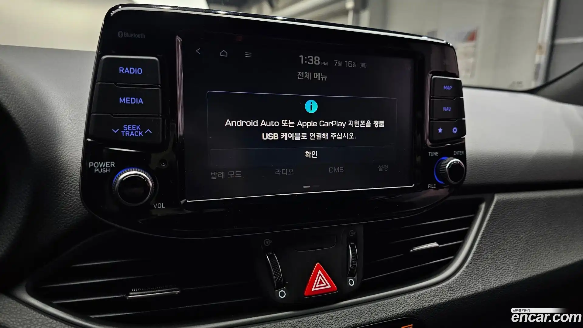 i30 Hyundai 2018.8-OPTION-041