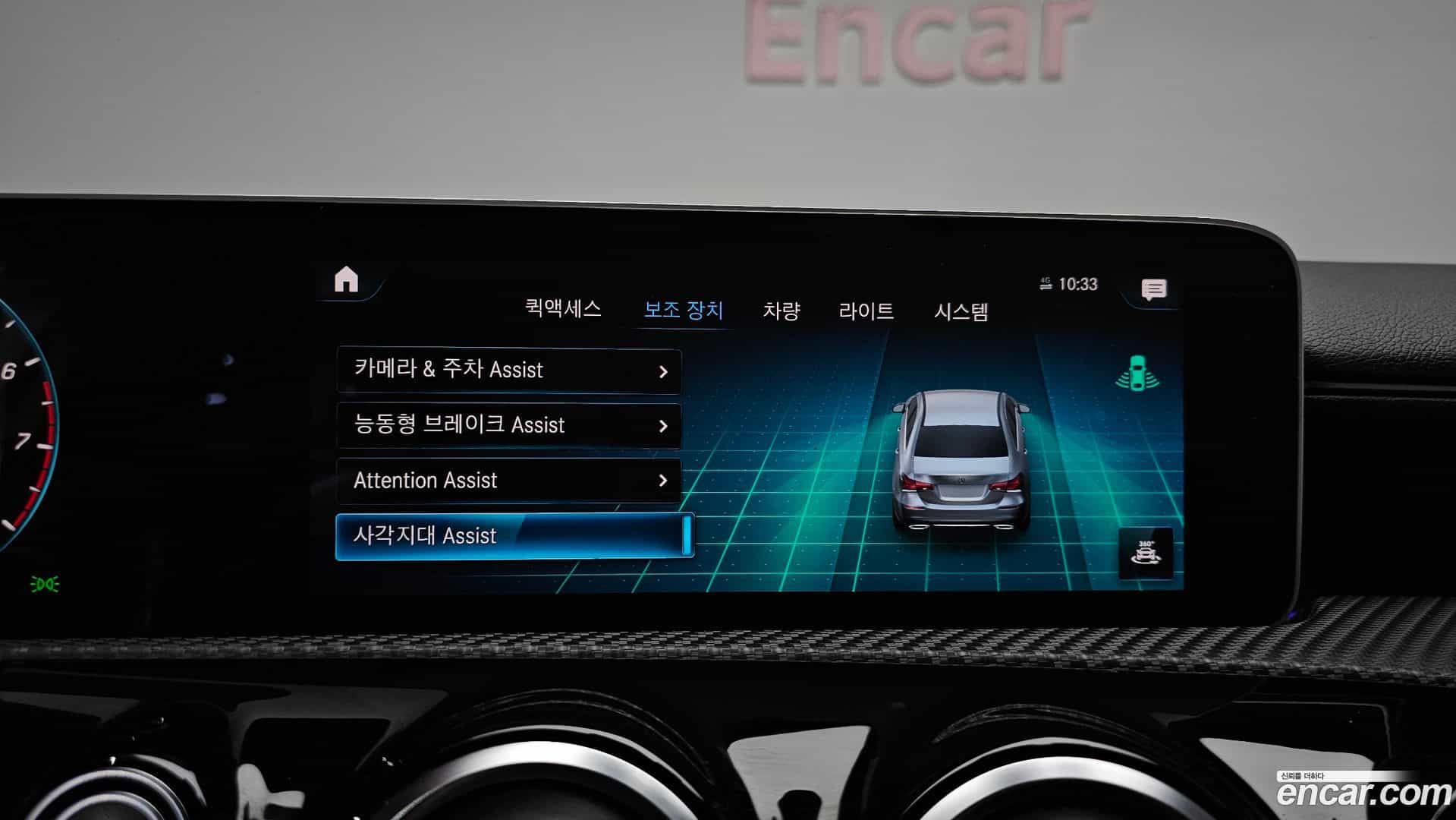 A-Class Mercedes-Benz 2020.8-OPTION-020