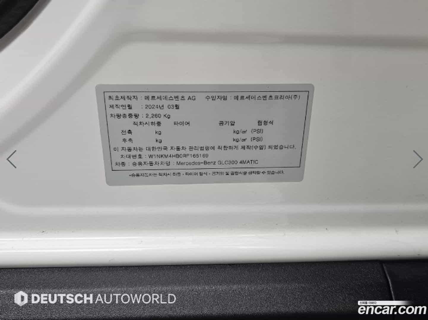 GLC-Class Mercedes-Benz 2024.4-OPTION-024