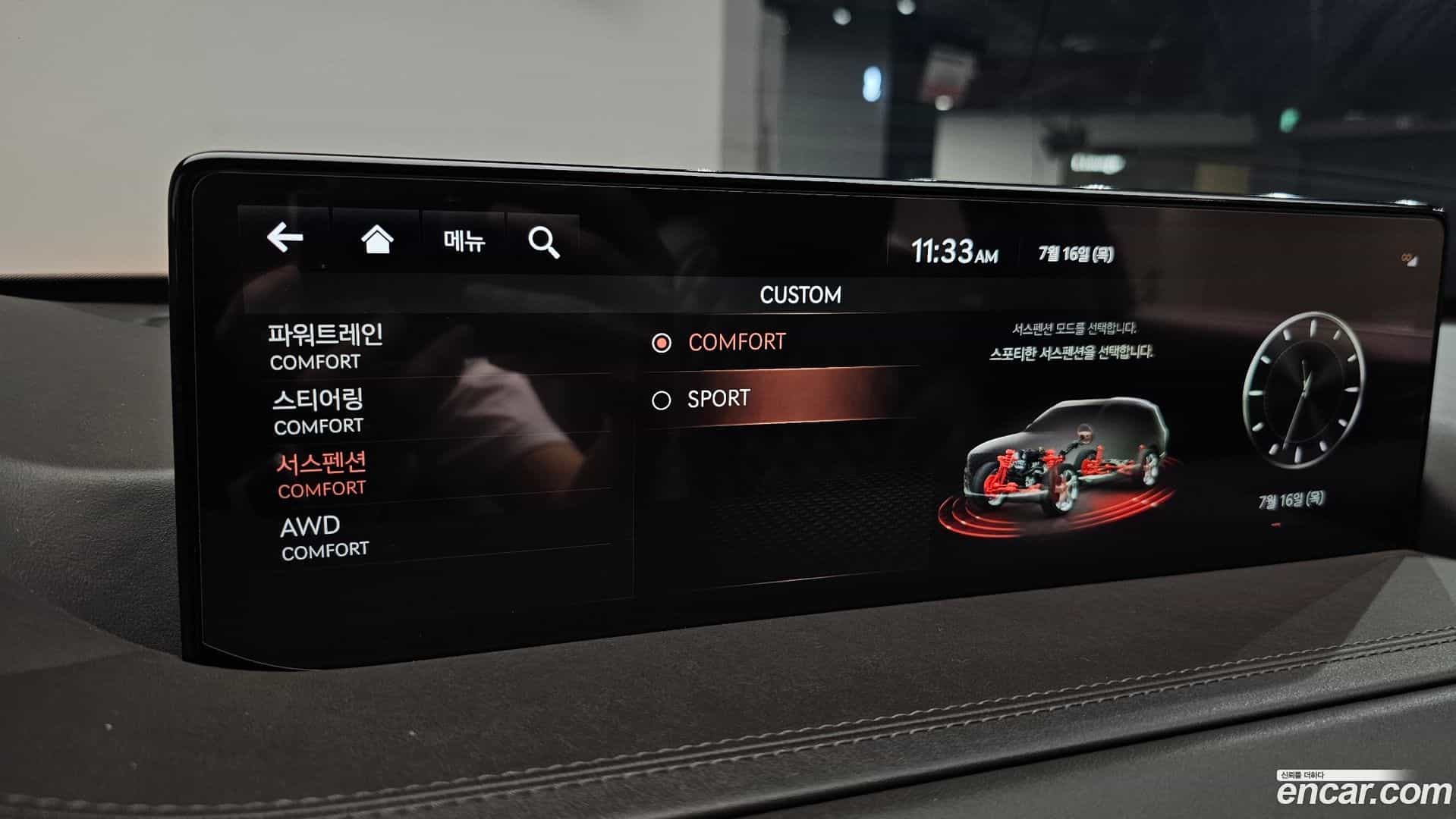 GV80 Genesis 2020.7-OPTION-041