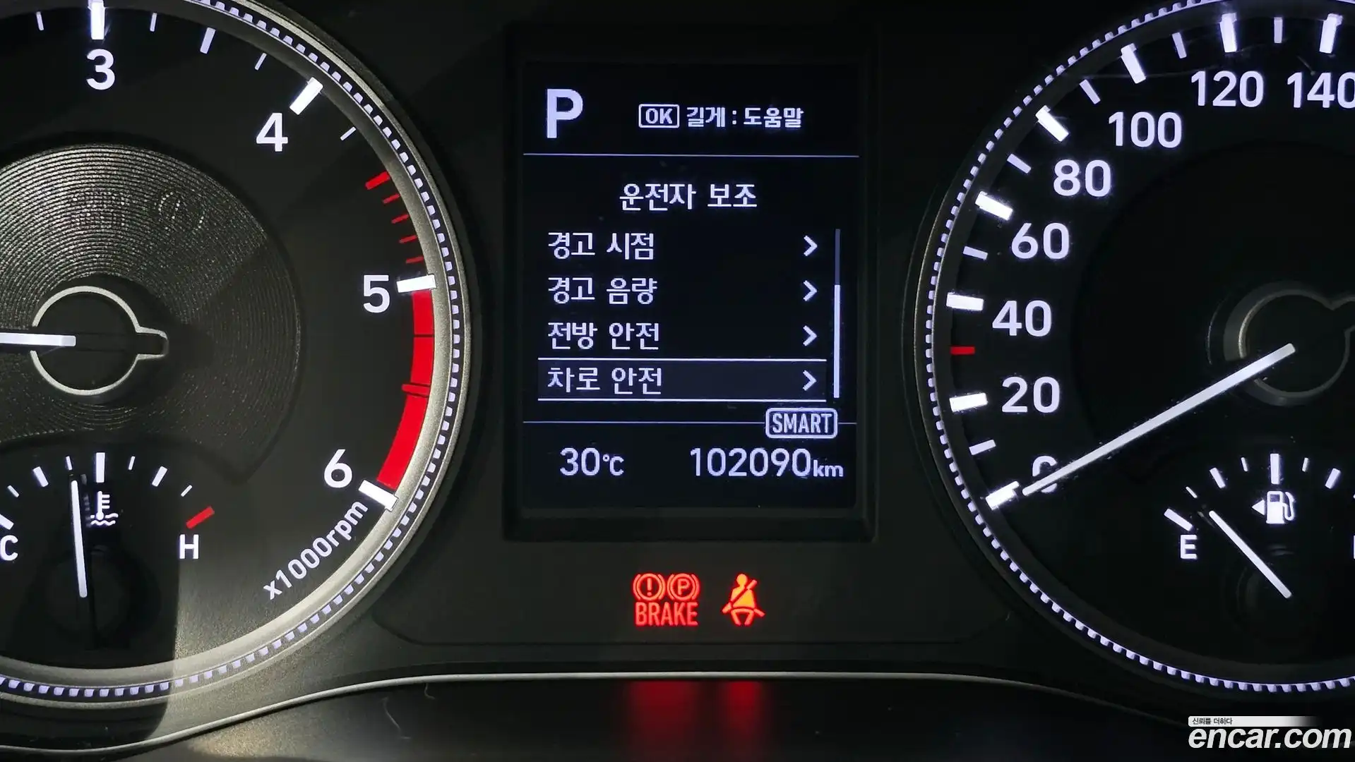 Santafe Hyundai 2019.6-OPTION-021