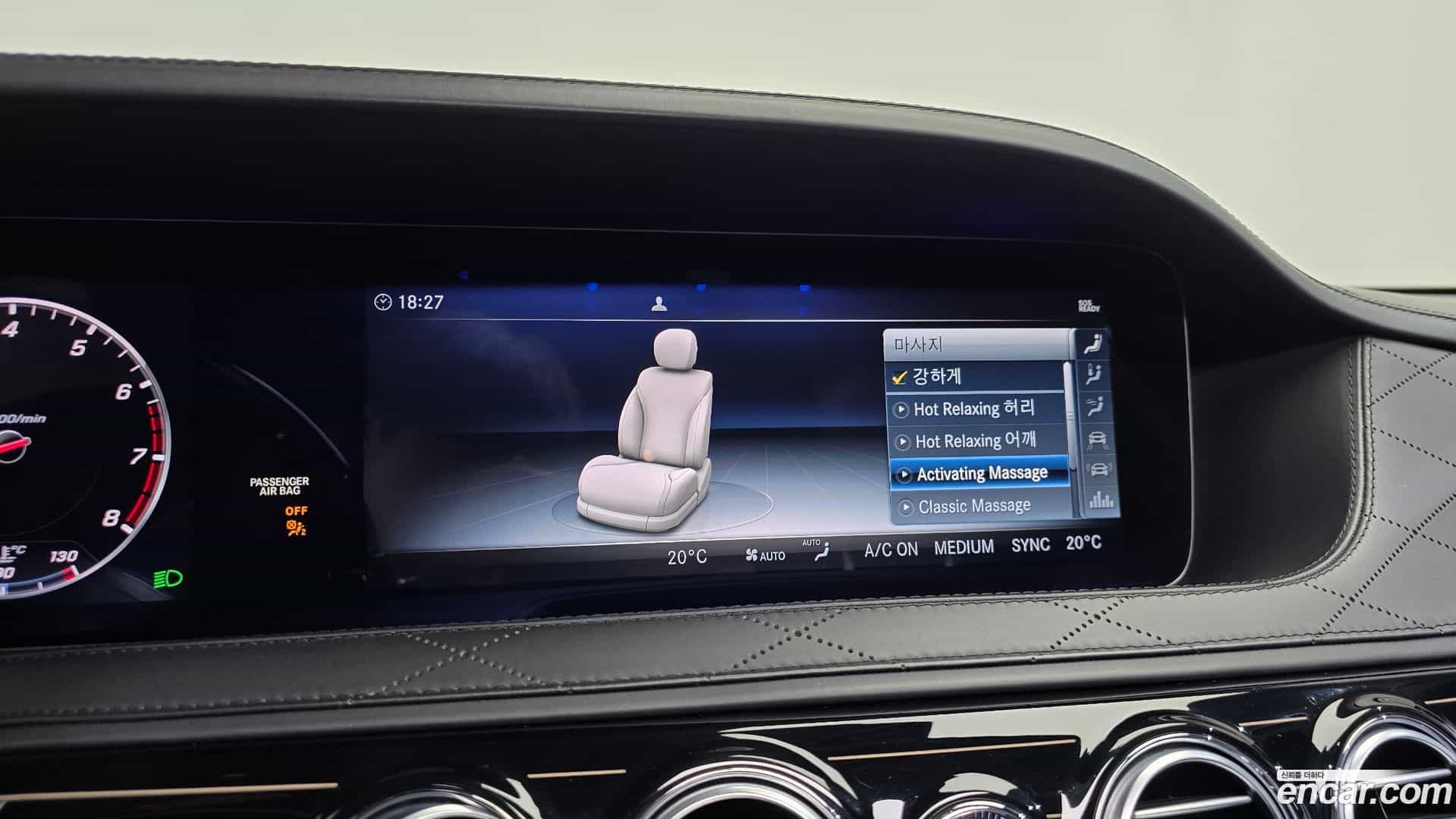 S-Class Mercedes-Benz 2018.11-OPTION-044