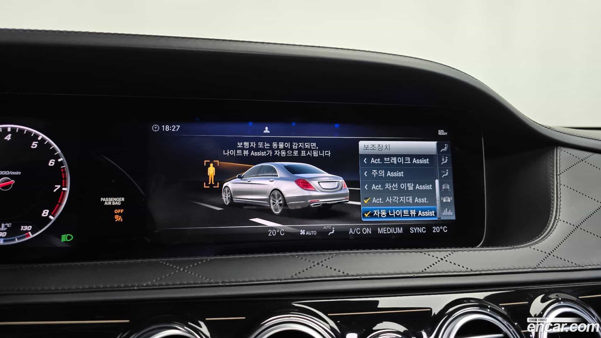 S-Class Mercedes-Benz 2018.11-OPTION-048