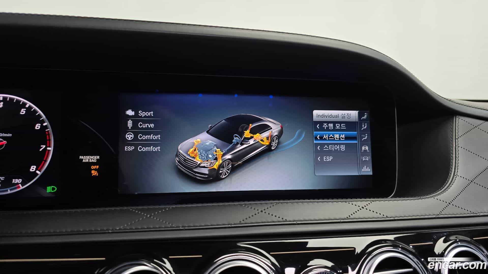S-Class Mercedes-Benz 2018.11-OPTION-049
