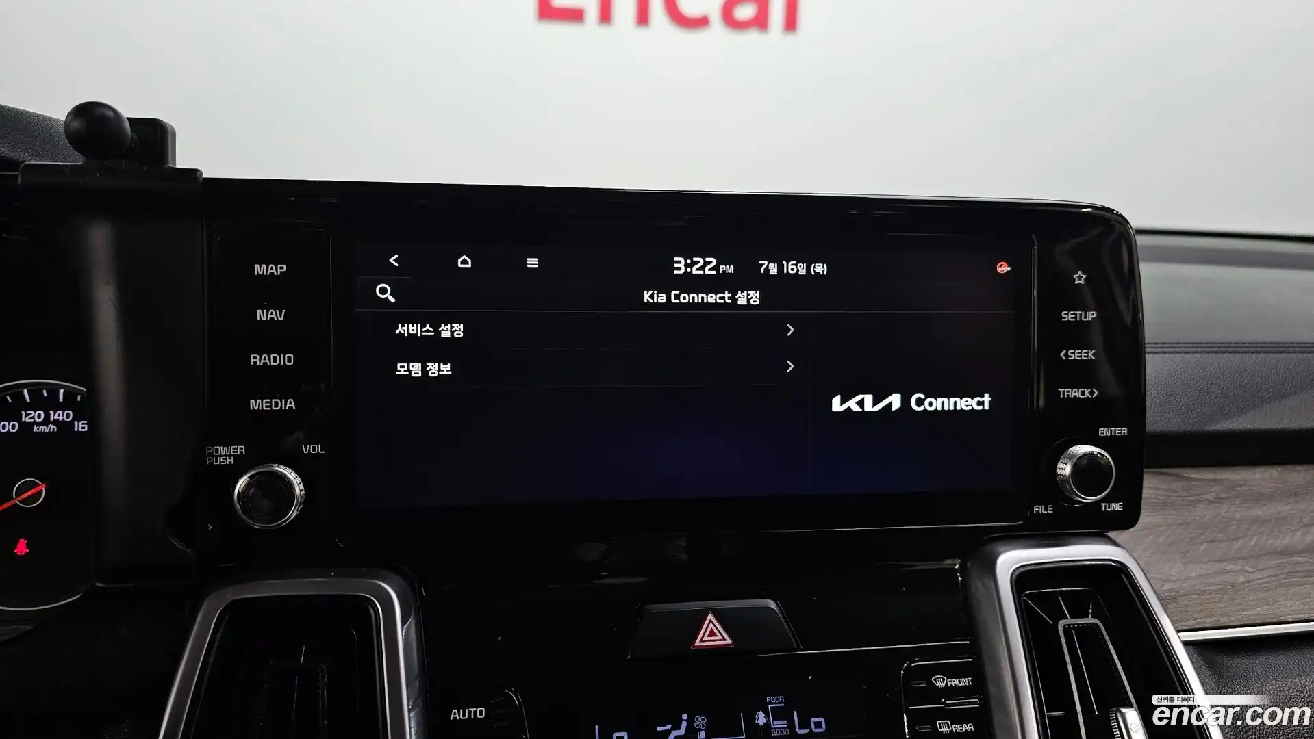 Sorento Kia 2021.3-OPTION-019