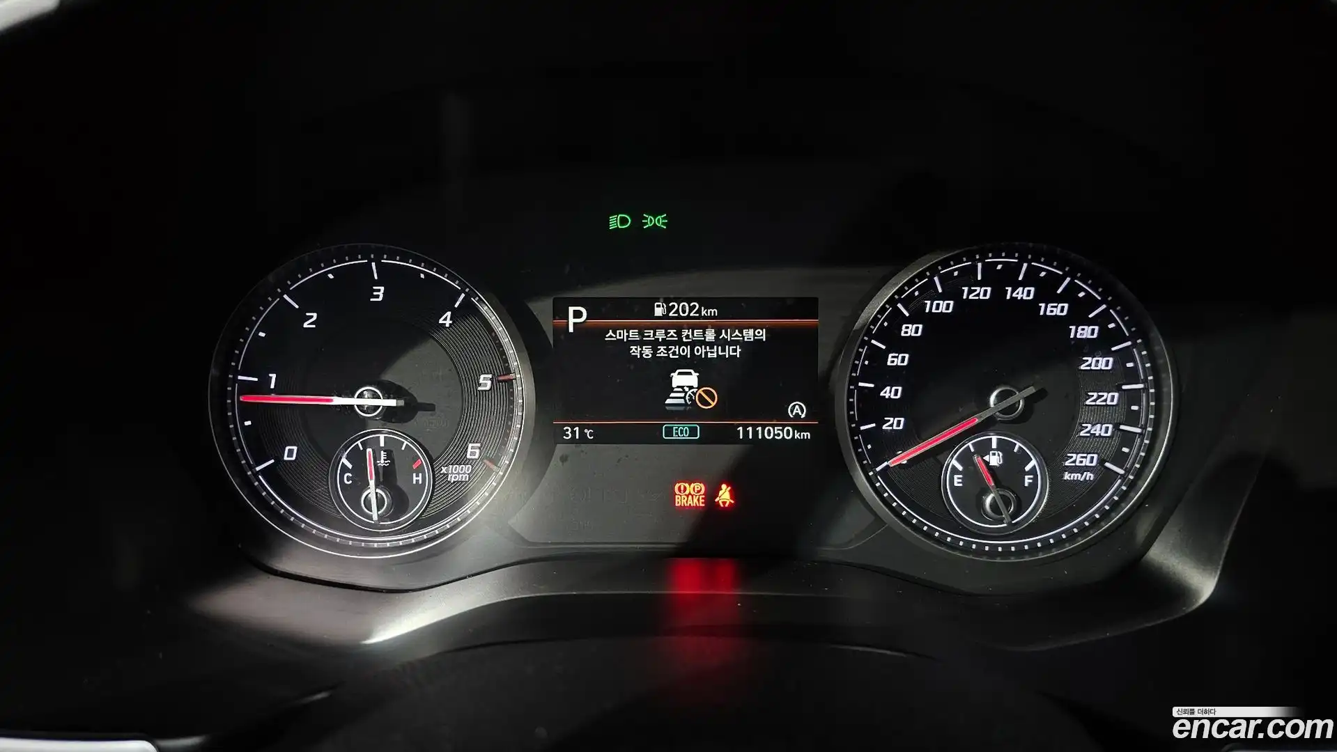 Santafe Hyundai 2020.8-INNER-008