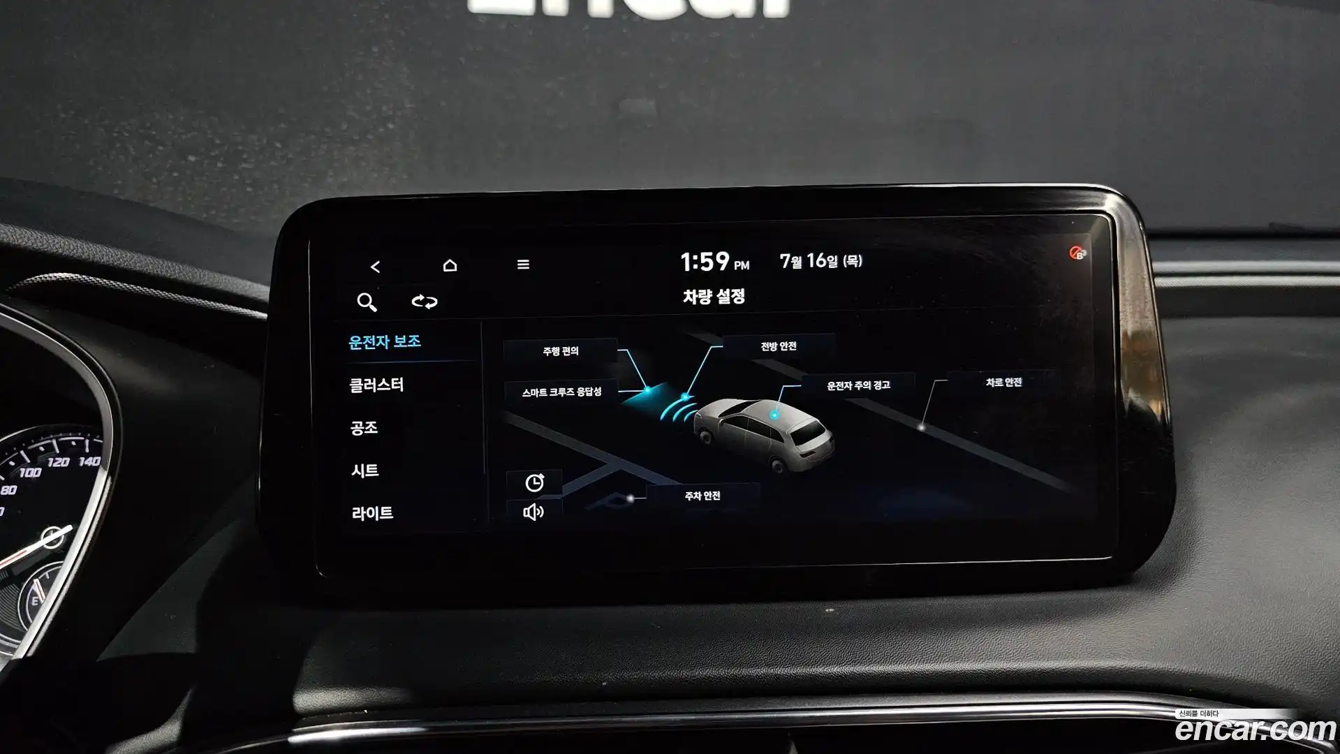 Santafe Hyundai 2020.8-OPTION-020