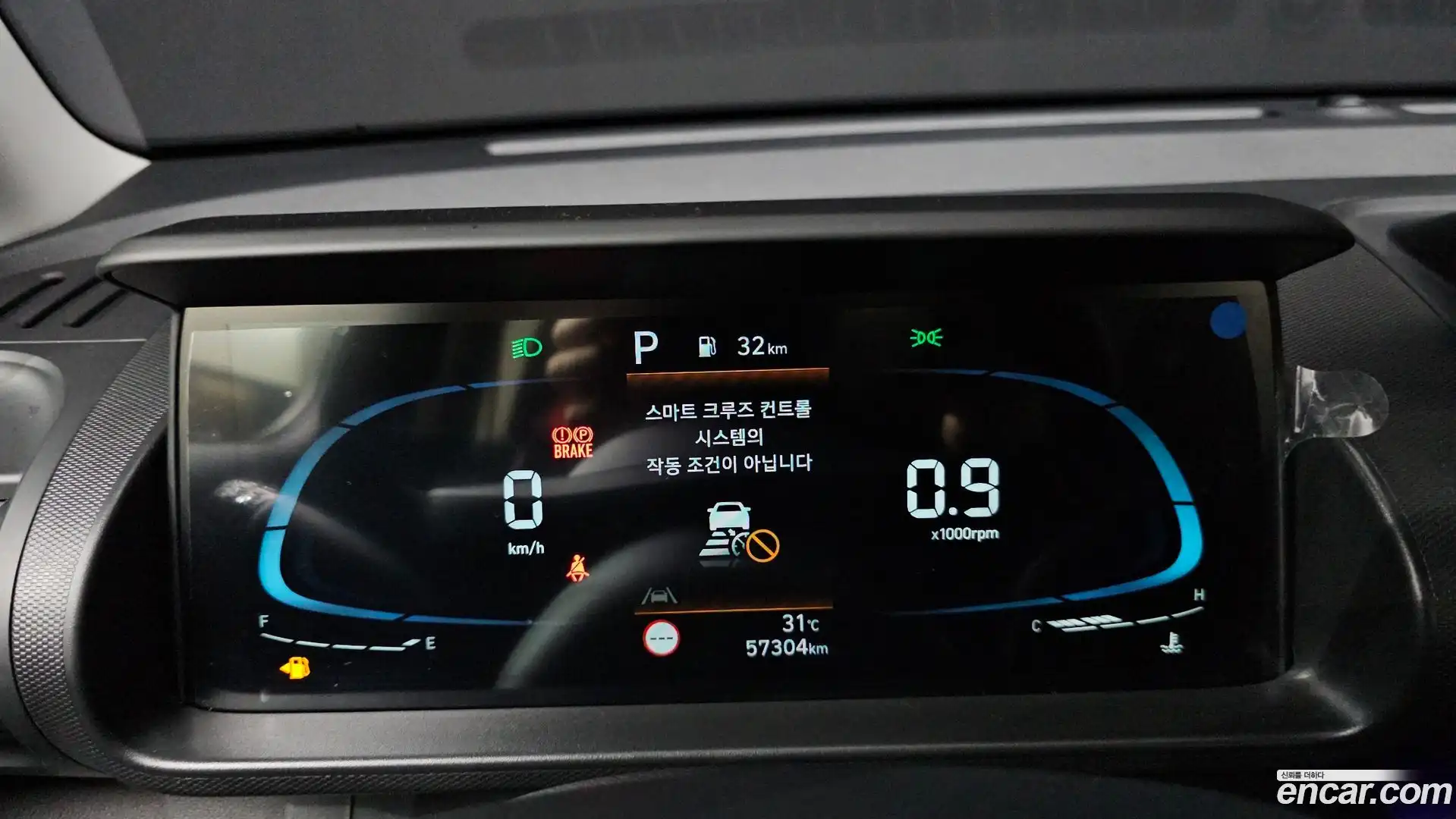 Casper Hyundai 2023.7-INNER-008