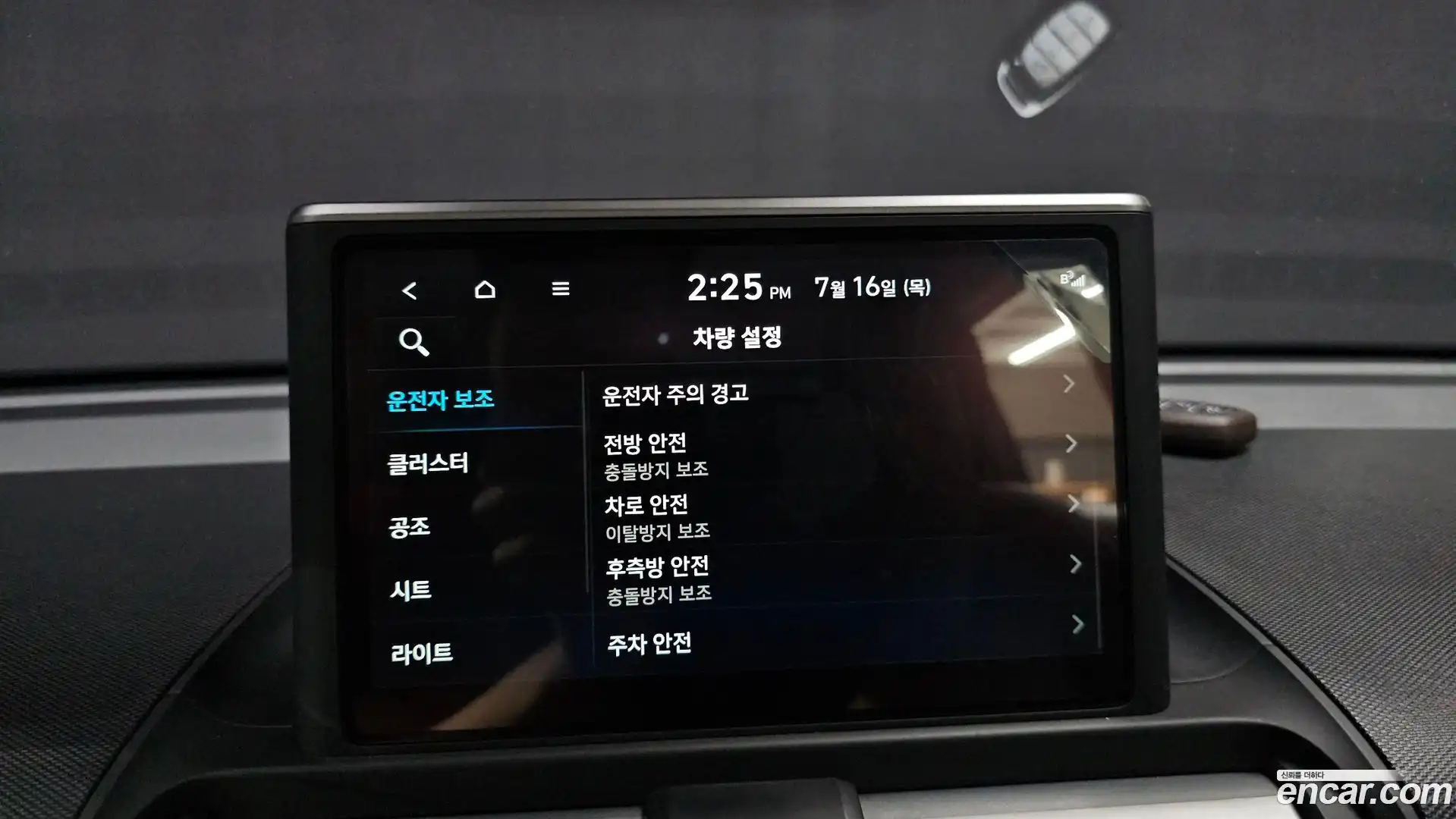Casper Hyundai 2023.7-OPTION-020