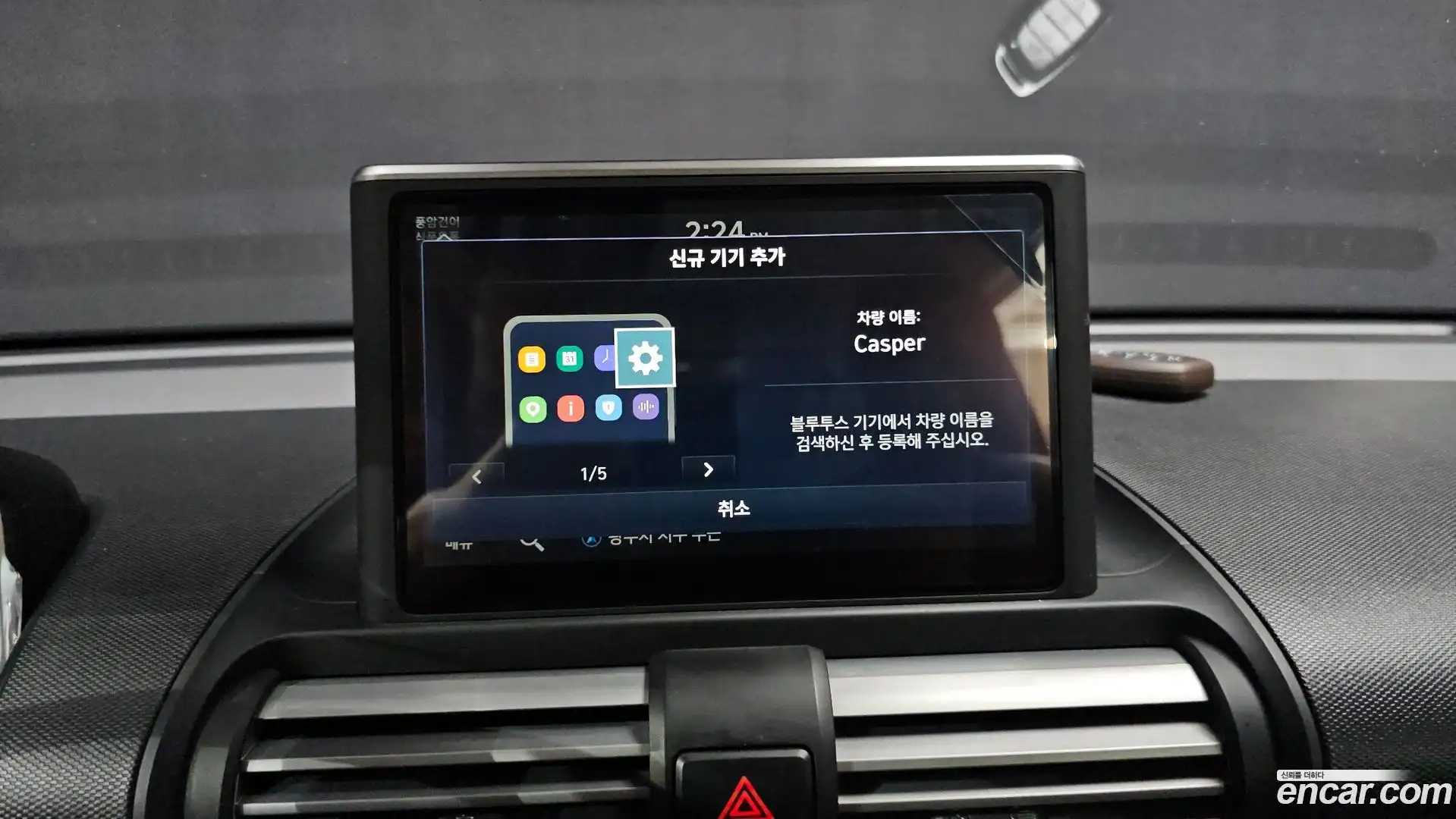 Casper Hyundai 2023.7-OPTION-042