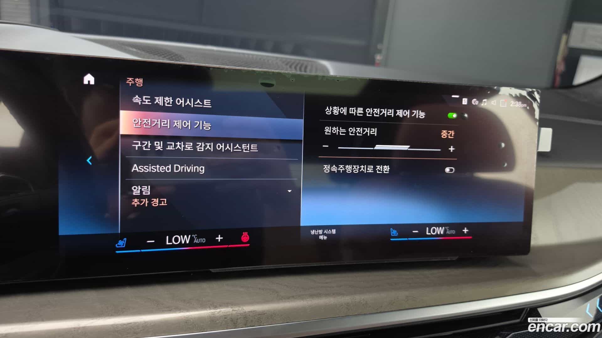 X7 BMW 2023.1-OPTION-022