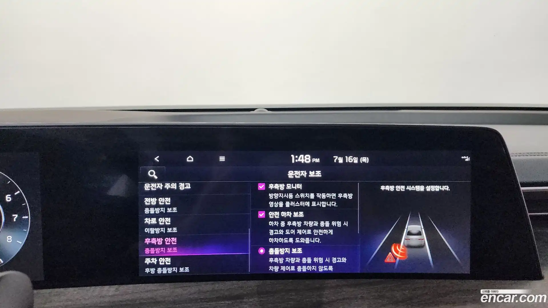 K8 Kia 2023.4-OPTION-045