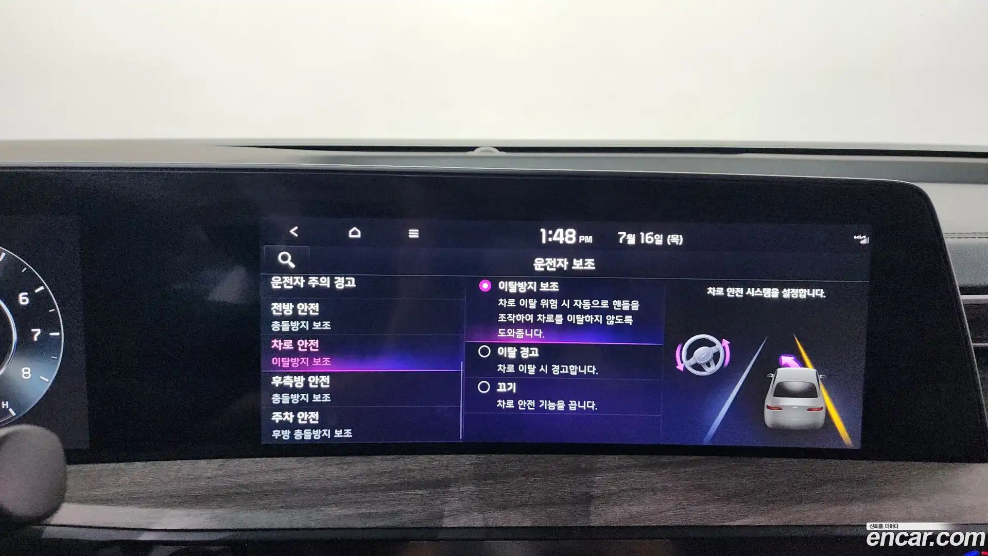 K8 Kia 2023.4-OPTION-046