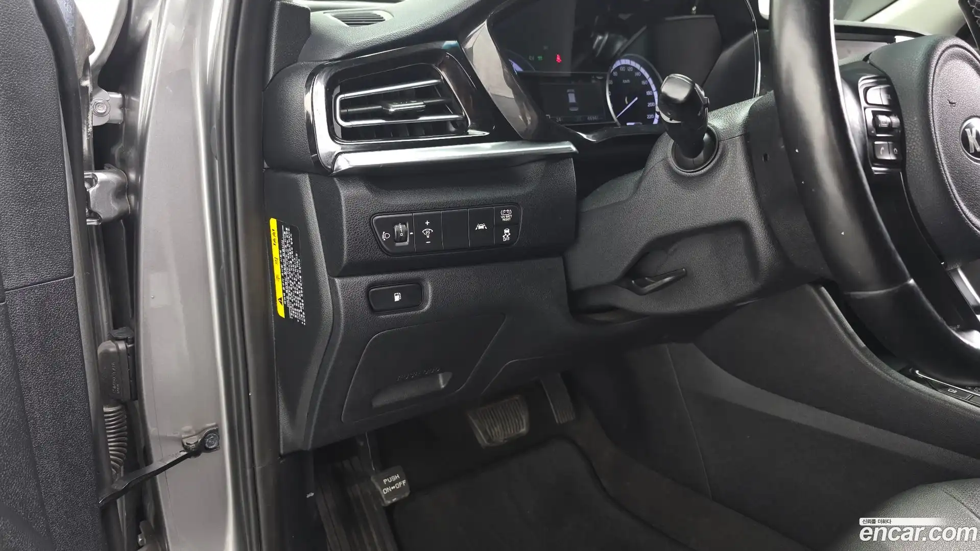 Niro Kia 2020.2-OPTION-017