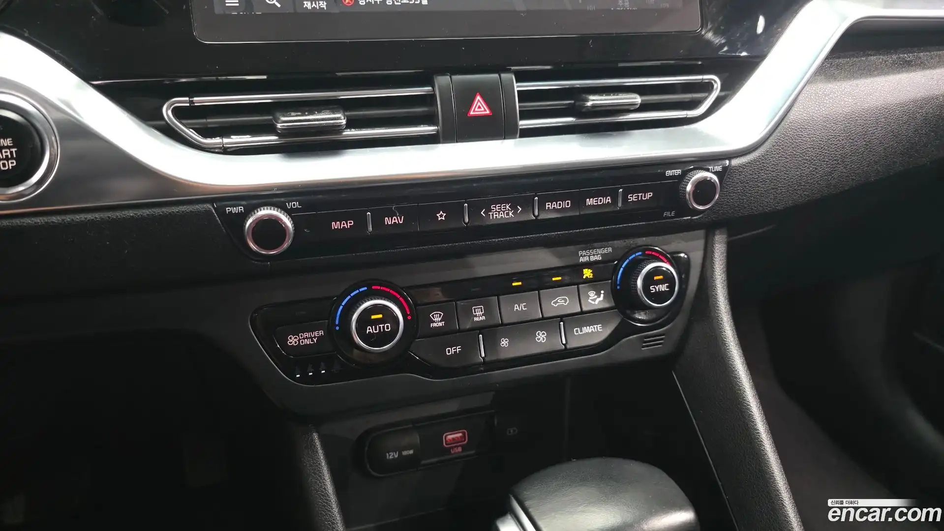 Niro Kia 2020.2-OPTION-021