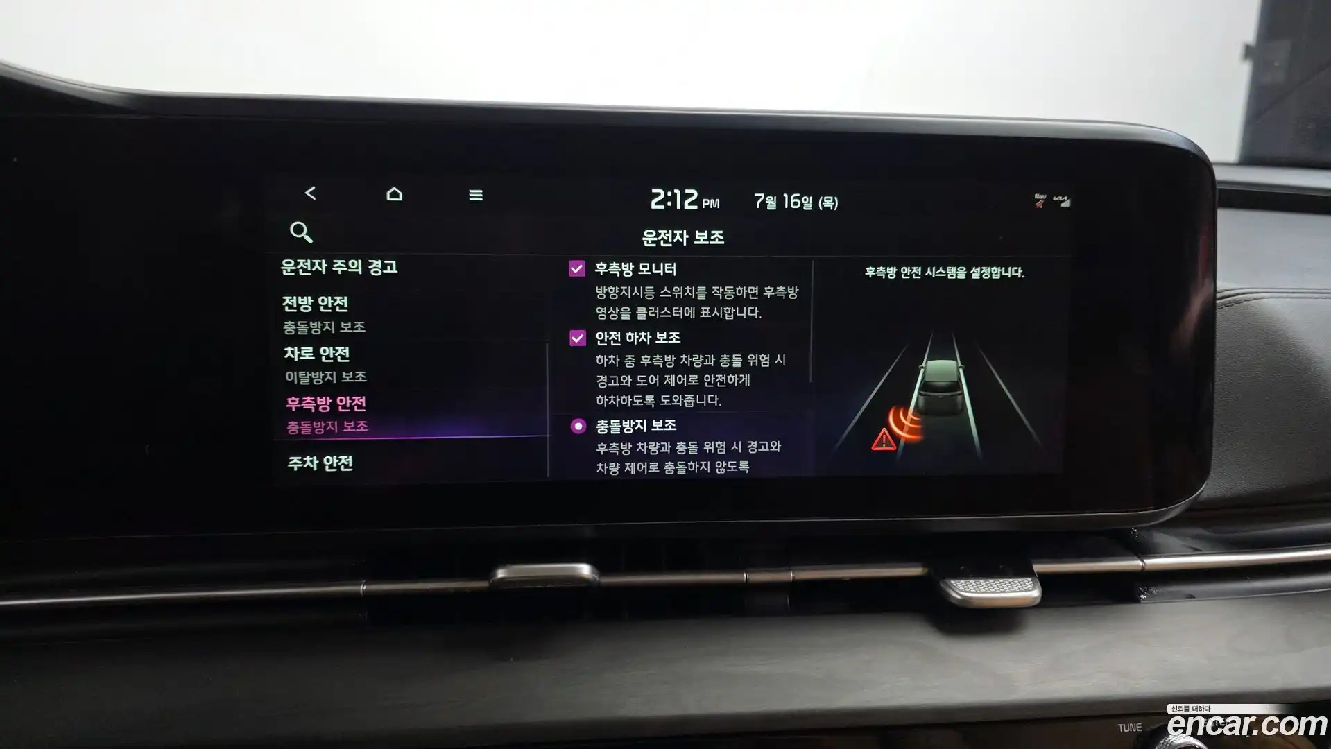 Canival Kia 2021.6-OPTION-020