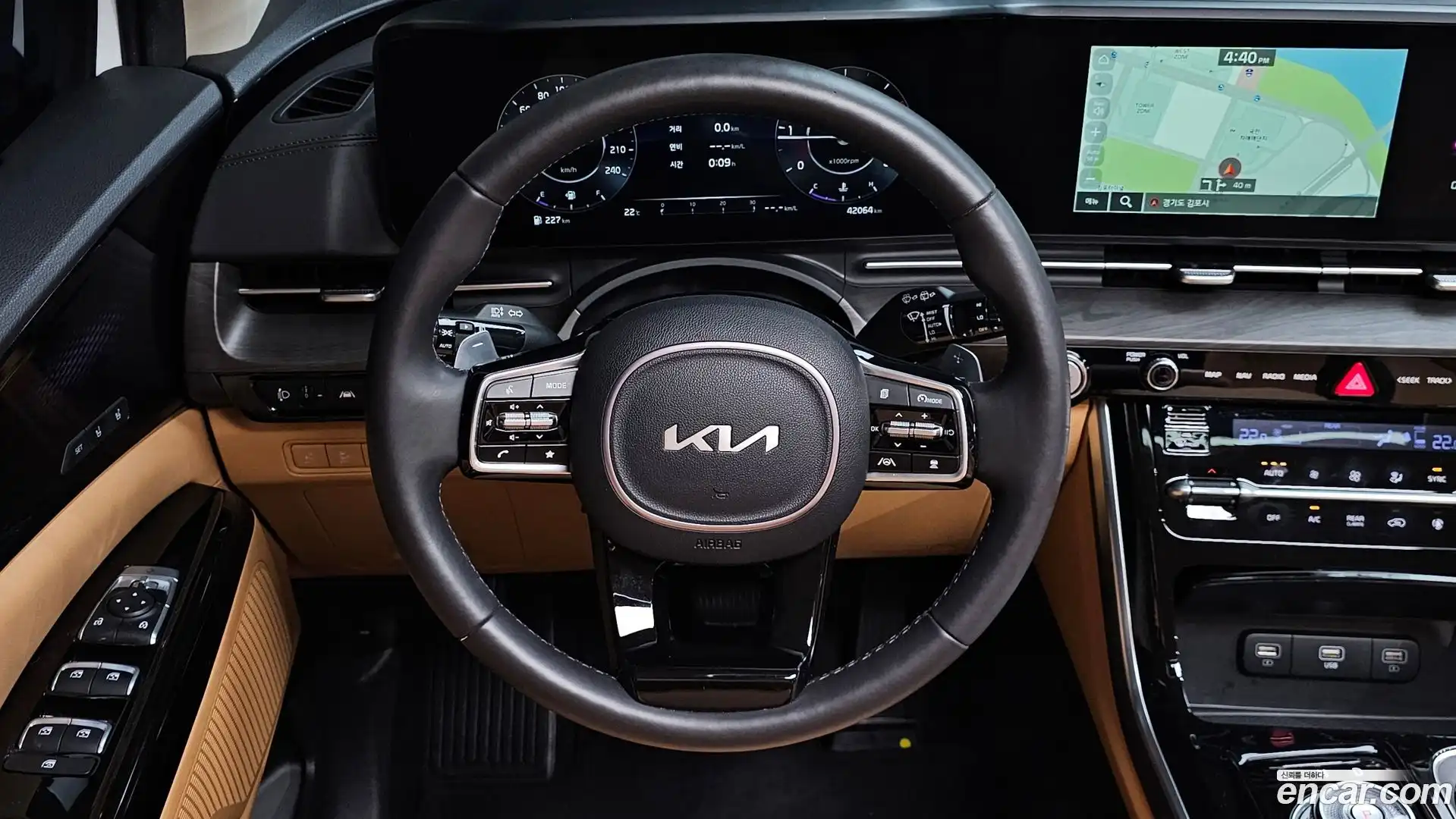 Canival Kia 2023.8-OPTION-017