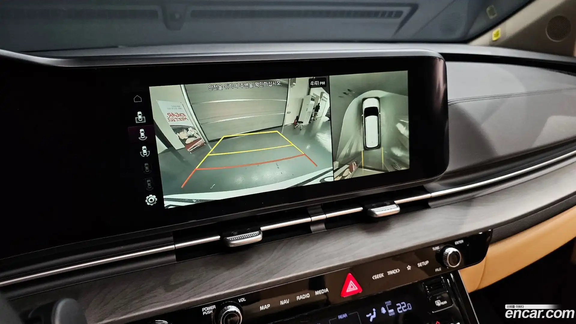 Canival Kia 2023.8-OPTION-020