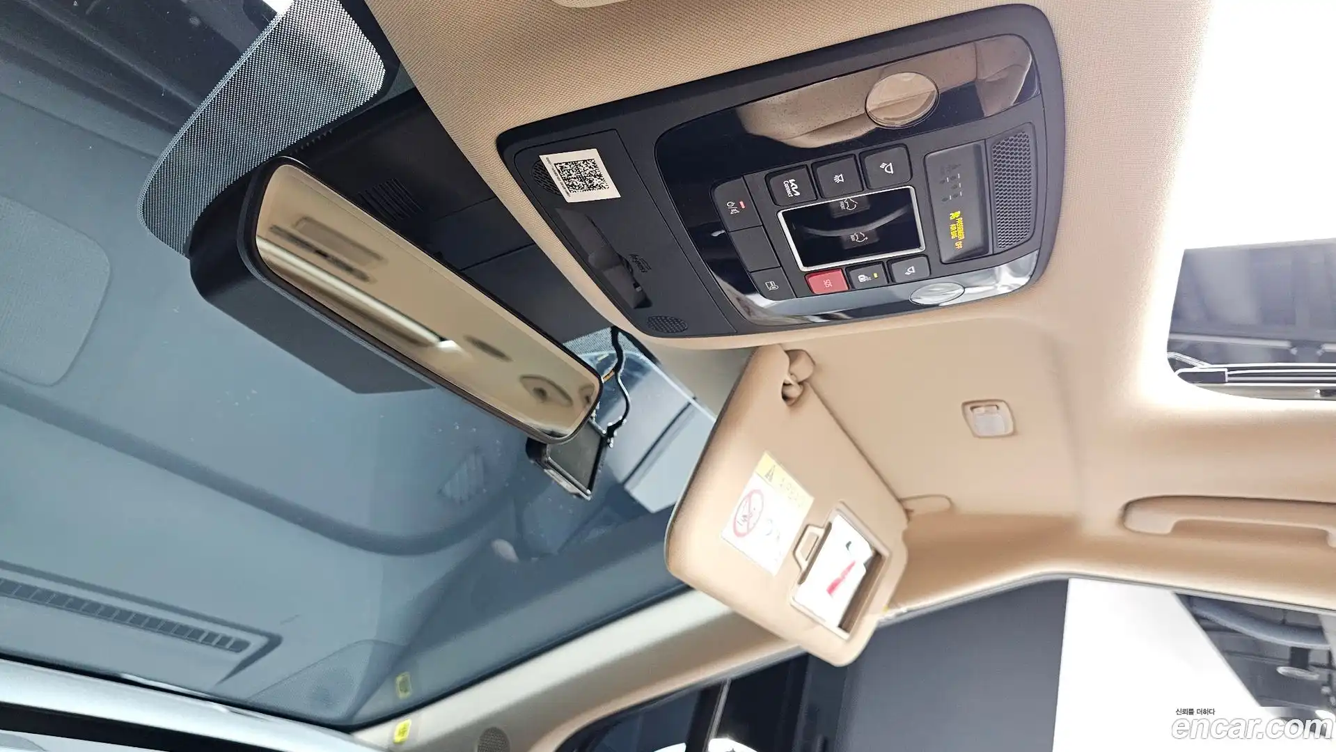 Canival Kia 2023.8-OPTION-044