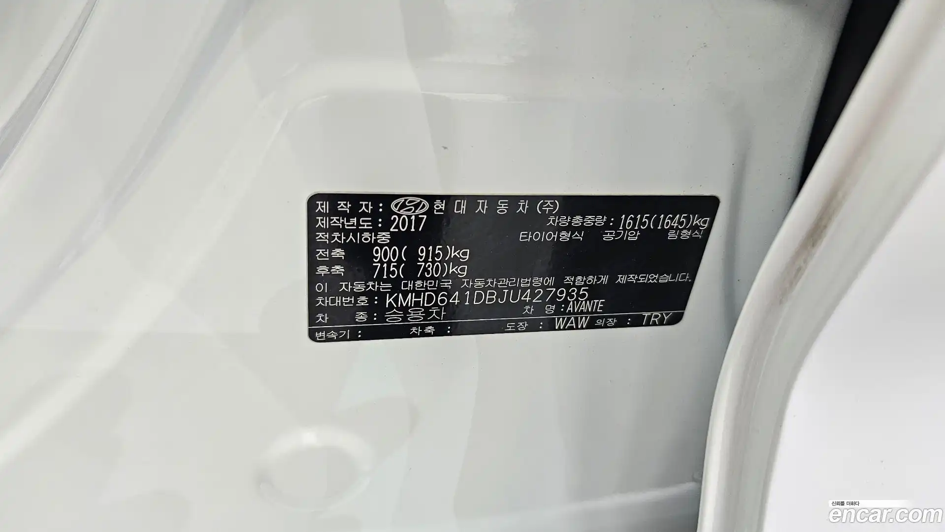 AVANTE Hyundai 2017.7-OPTION-043
