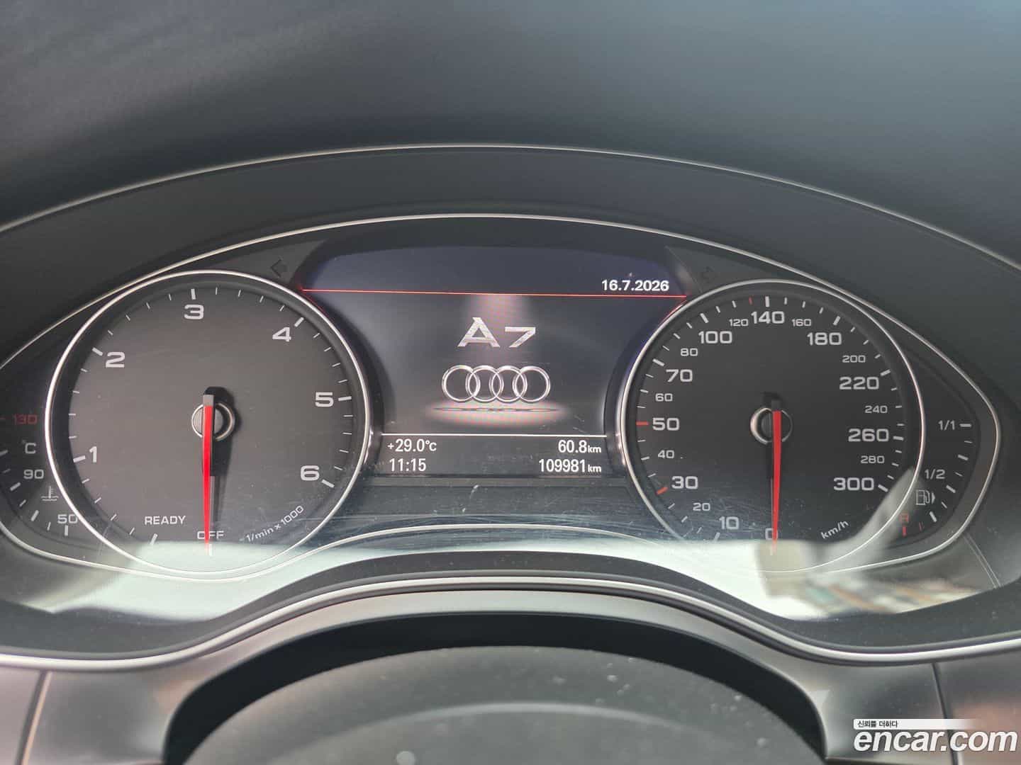 A7 Audi 2015.6-OUTER-005