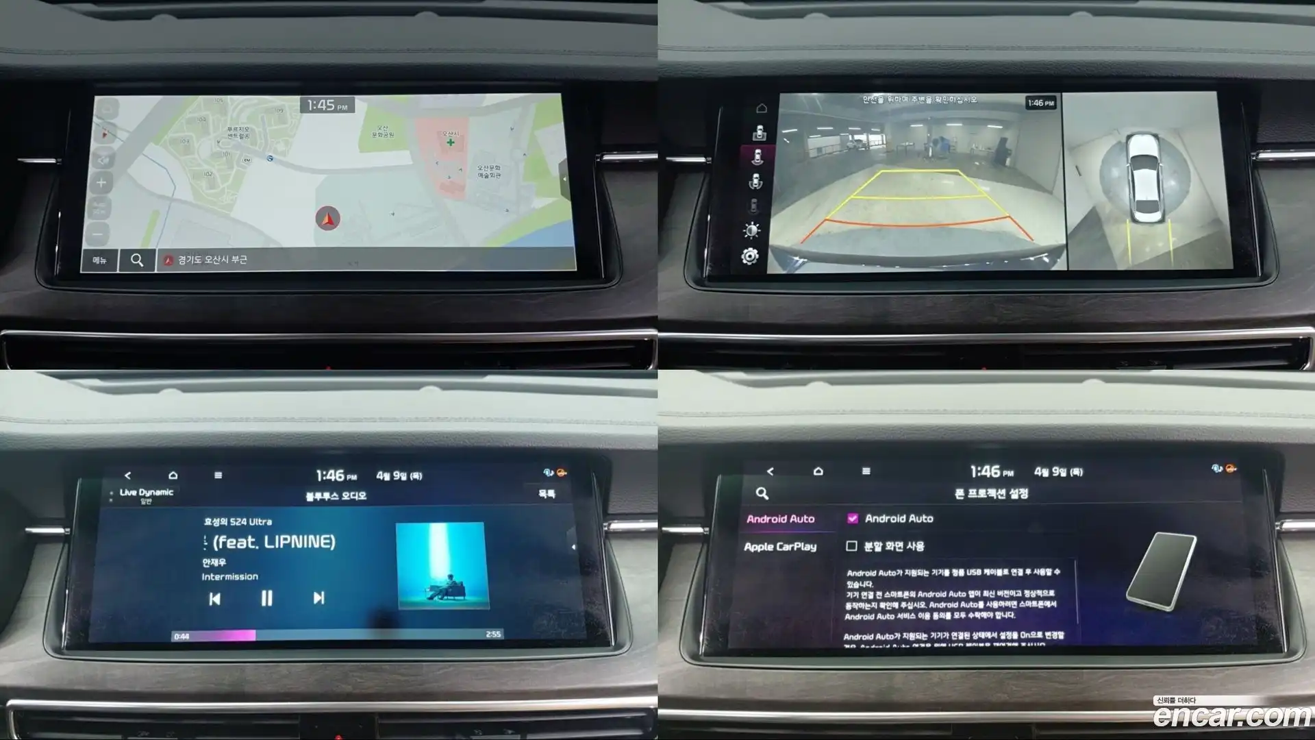 K7 Kia 2020.2-OPTION-019