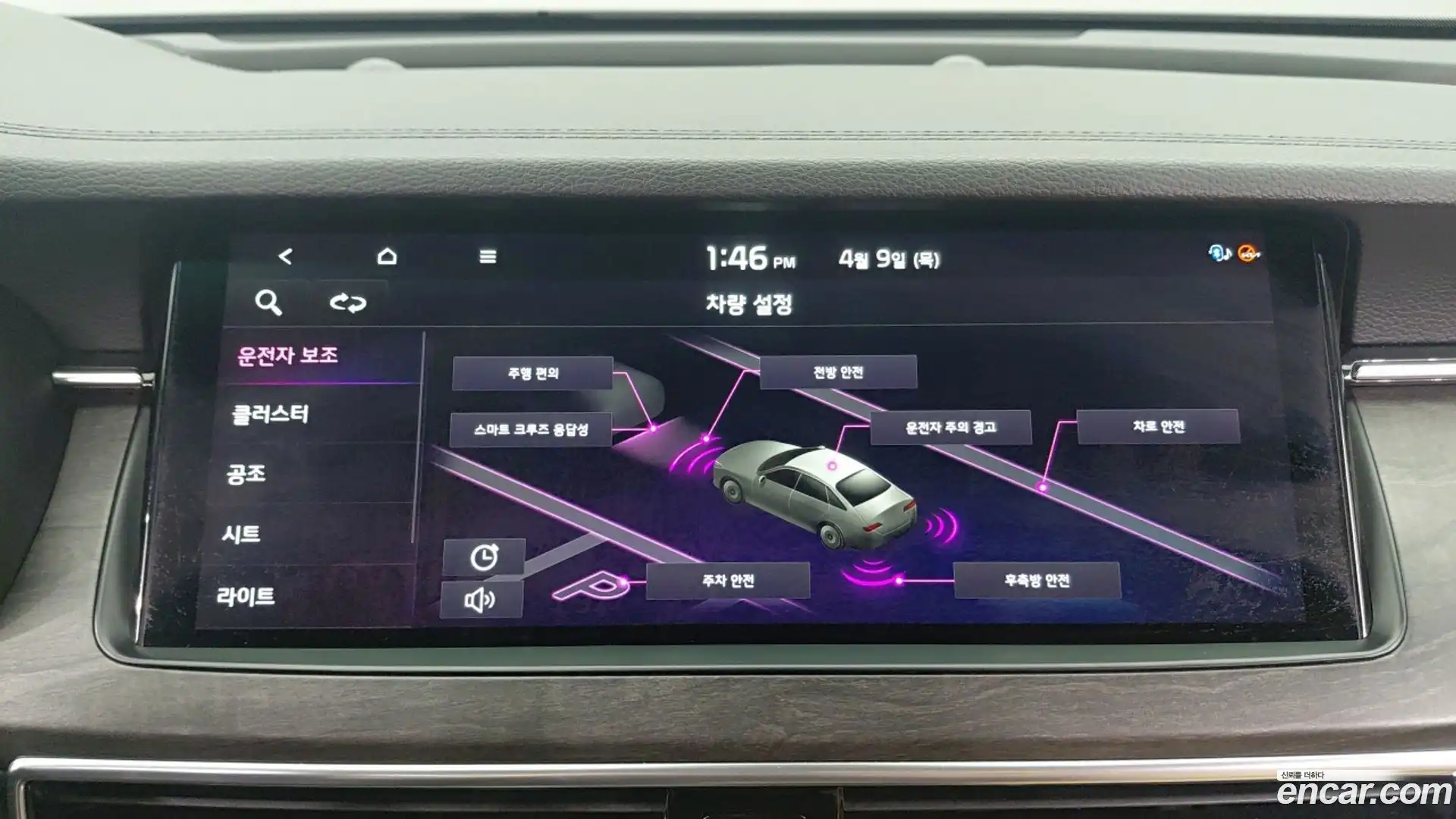 K7 Kia 2020.2-OPTION-020