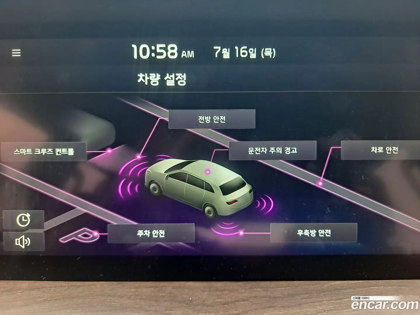 Mohave Kia 2021.4-OPTION-021