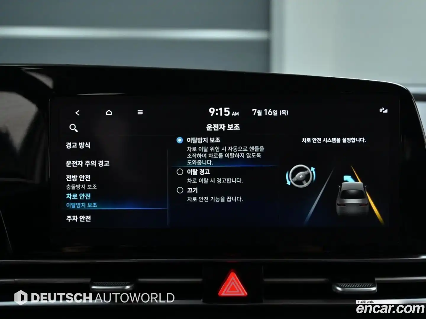 AVANTE Hyundai 2022.4-OPTION-021