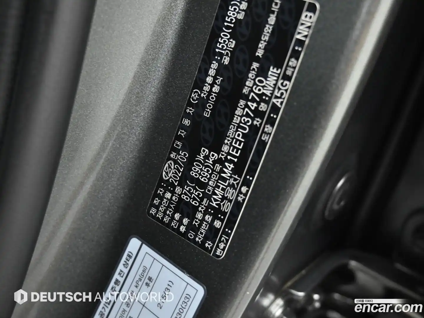 AVANTE Hyundai 2022.4-OPTION-024