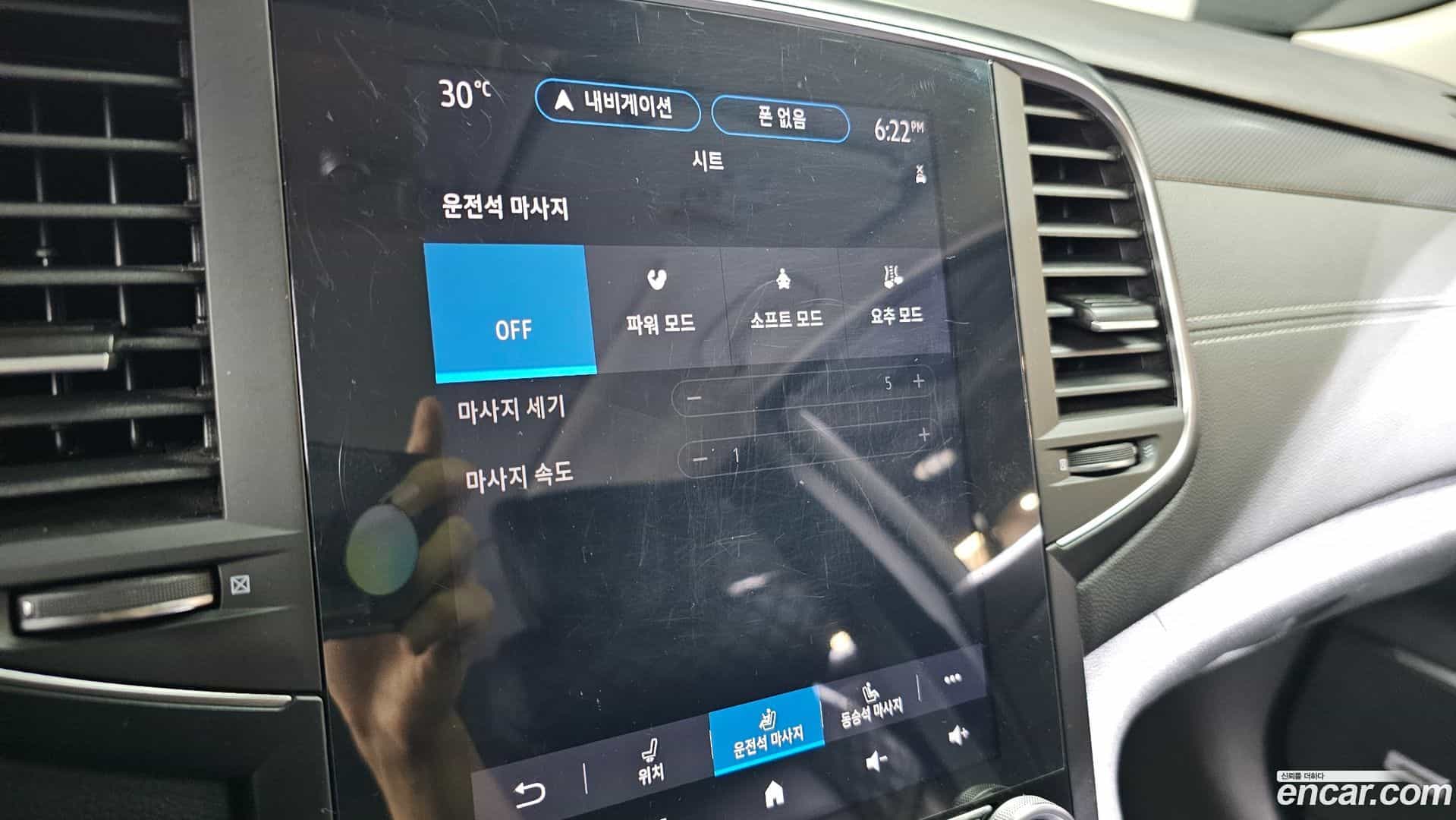 SM6 Renault Korea 2021.2-OPTION-043