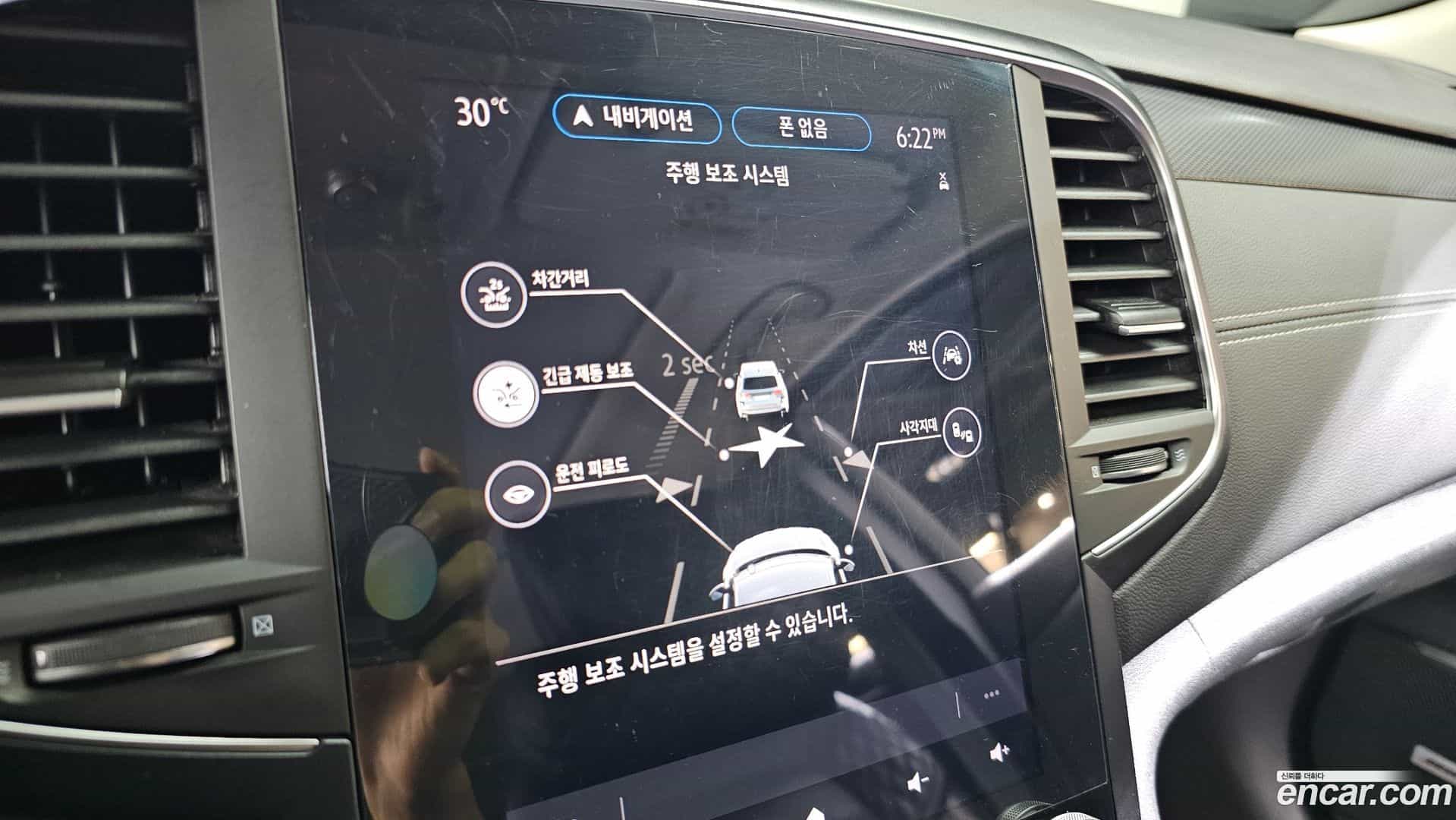 SM6 Renault Korea 2021.2-OPTION-044